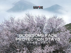 NMFIRE ΌΧΙ ΆΛΛΗ ΠΥΡΚΑΓΙΆ